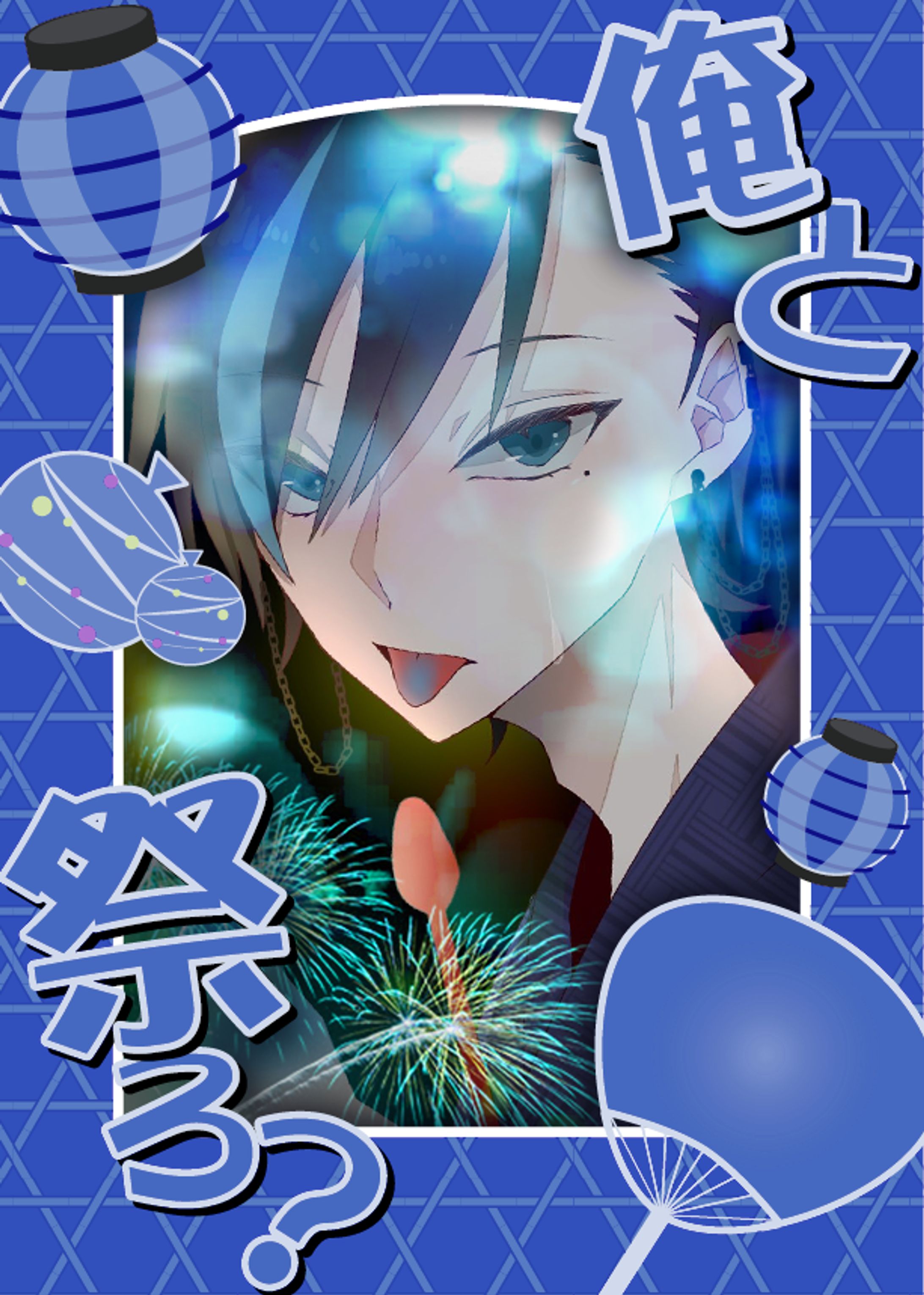フリーVtuber素材【＃Vとお祭ろ】-1