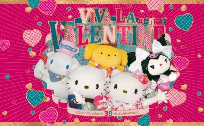 サンリオピューロランド35周年記念公演「VIVA LA VALENTINE」