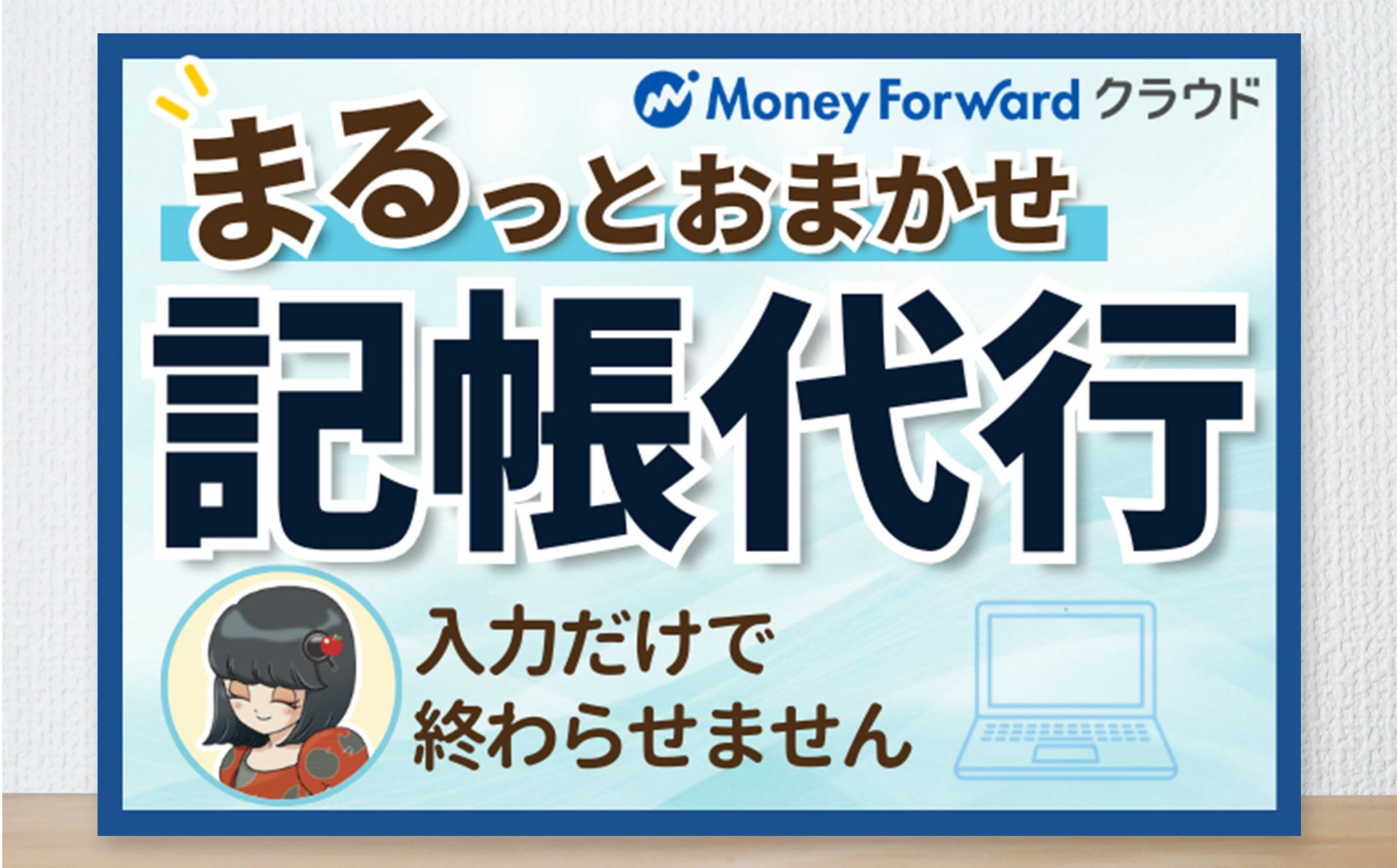 出品用サムネイル-1