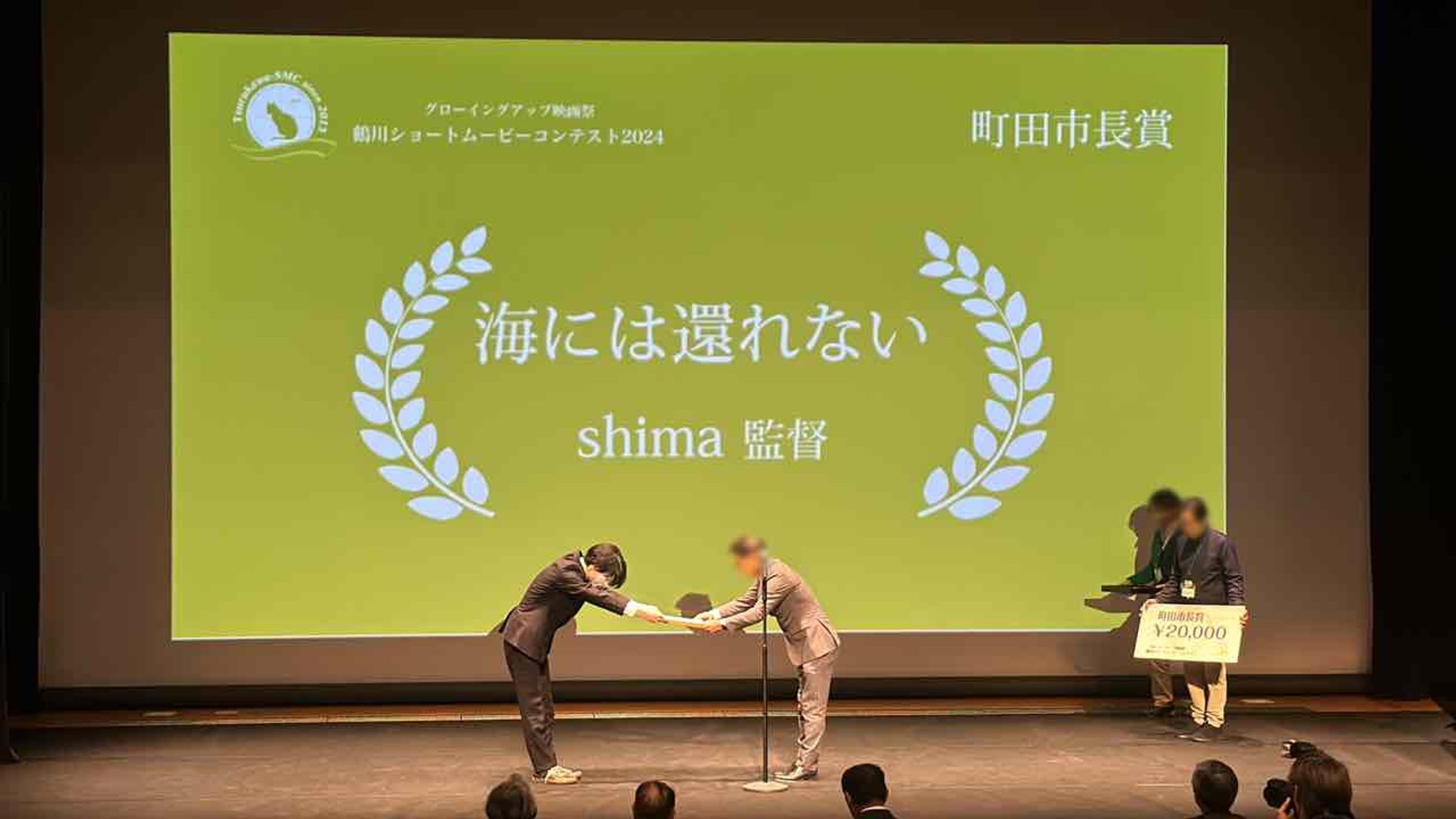 【🏆授賞式】デスゲームの主催者にしか見えない監督-1