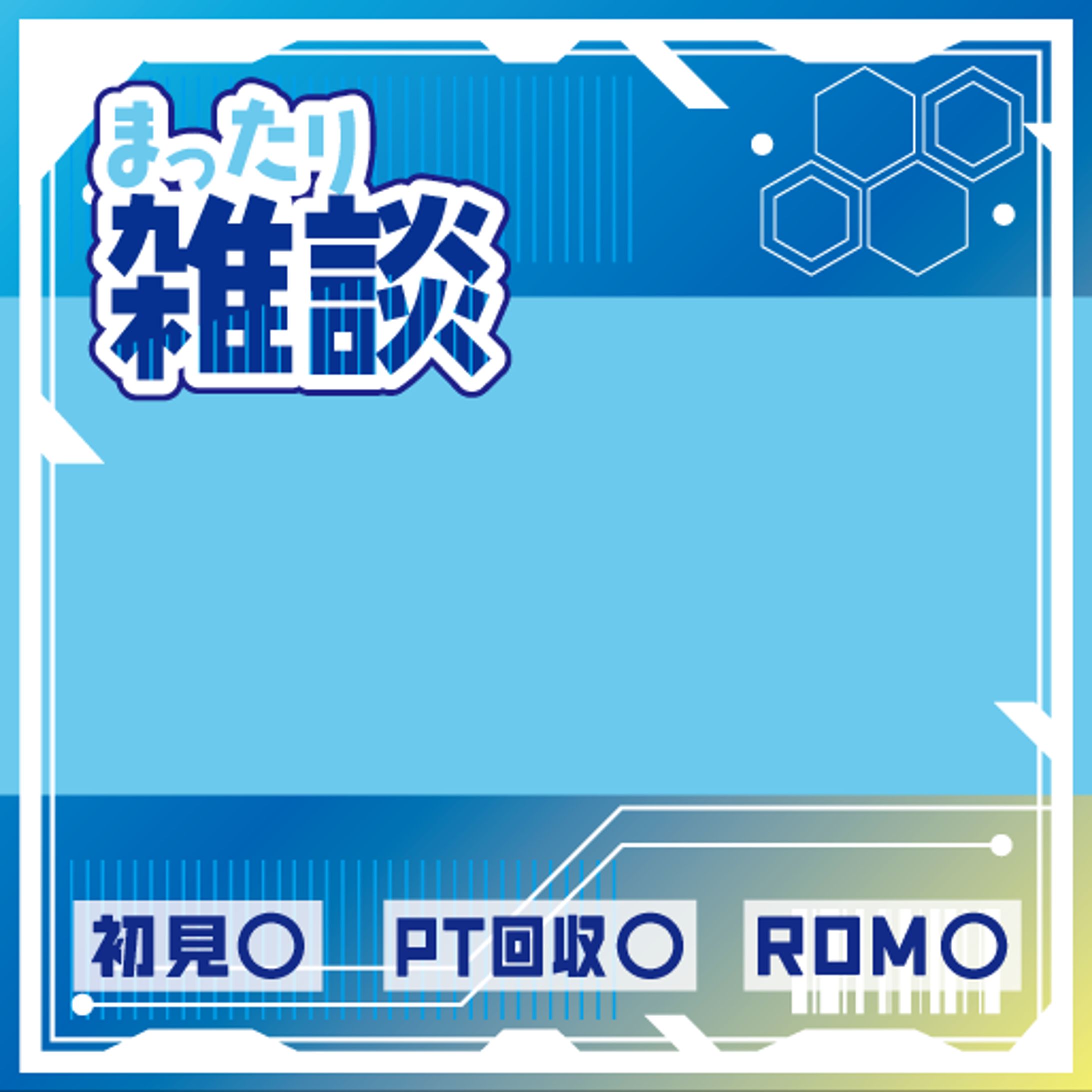 サイバー風アイコン素材-1