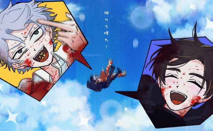 探索者、inst
