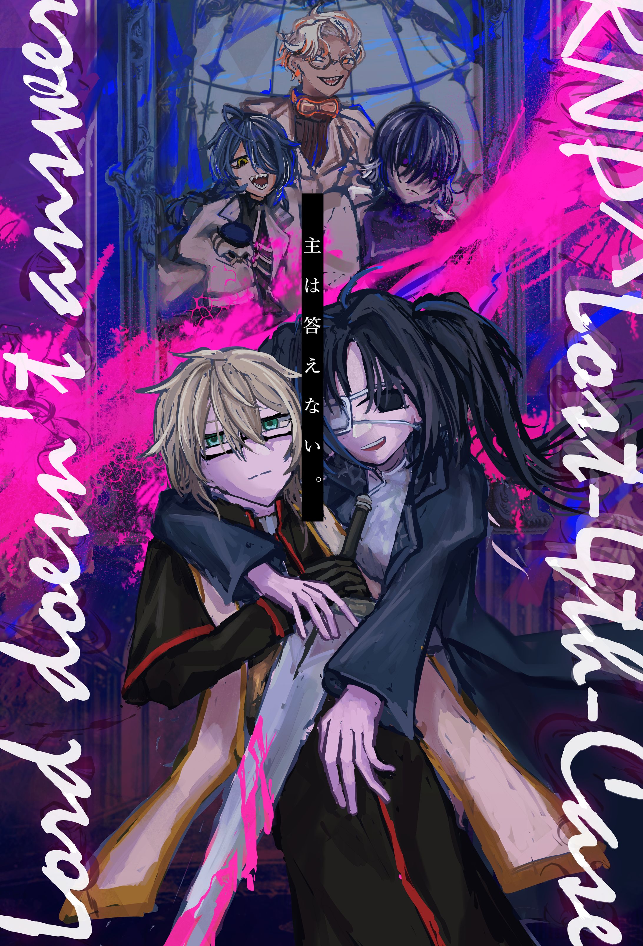 ろんろす様章スチル-1