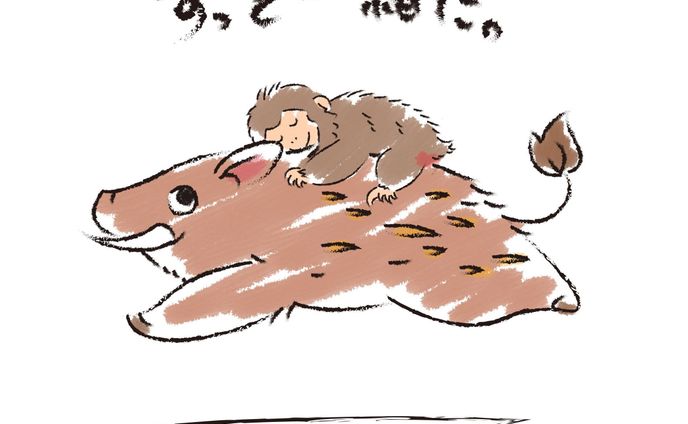 結婚記念日イラスト