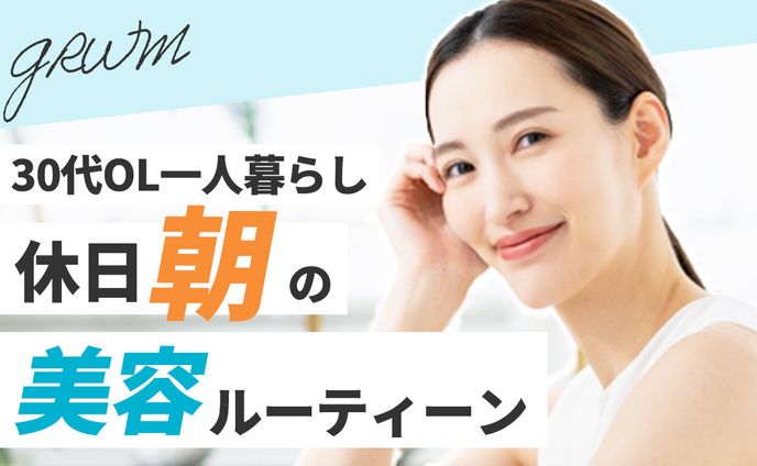 美容系動画用サムネイル