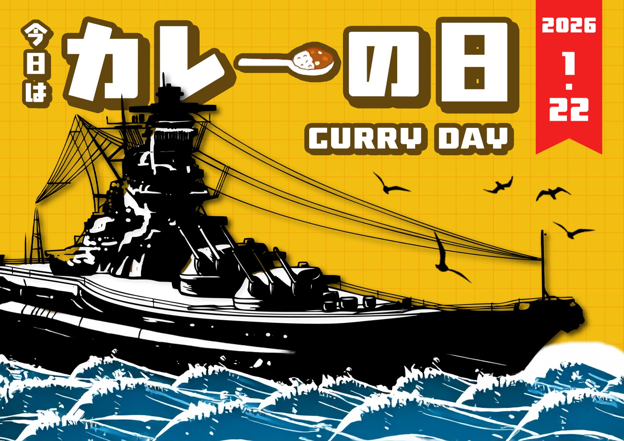 イベントサムネイル、バナー 2-1