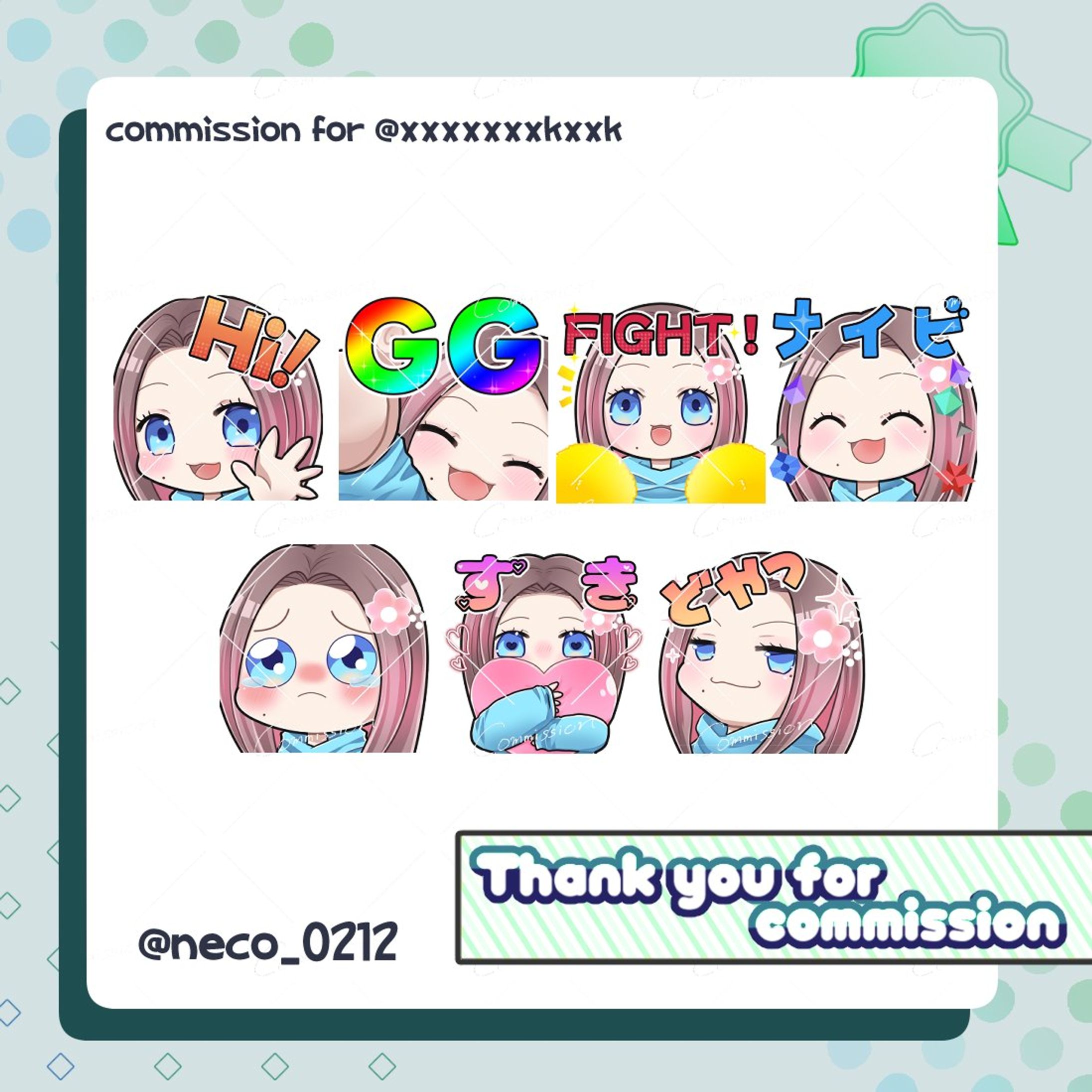 ストリーマー キキたん様サブスクスタンプ-1