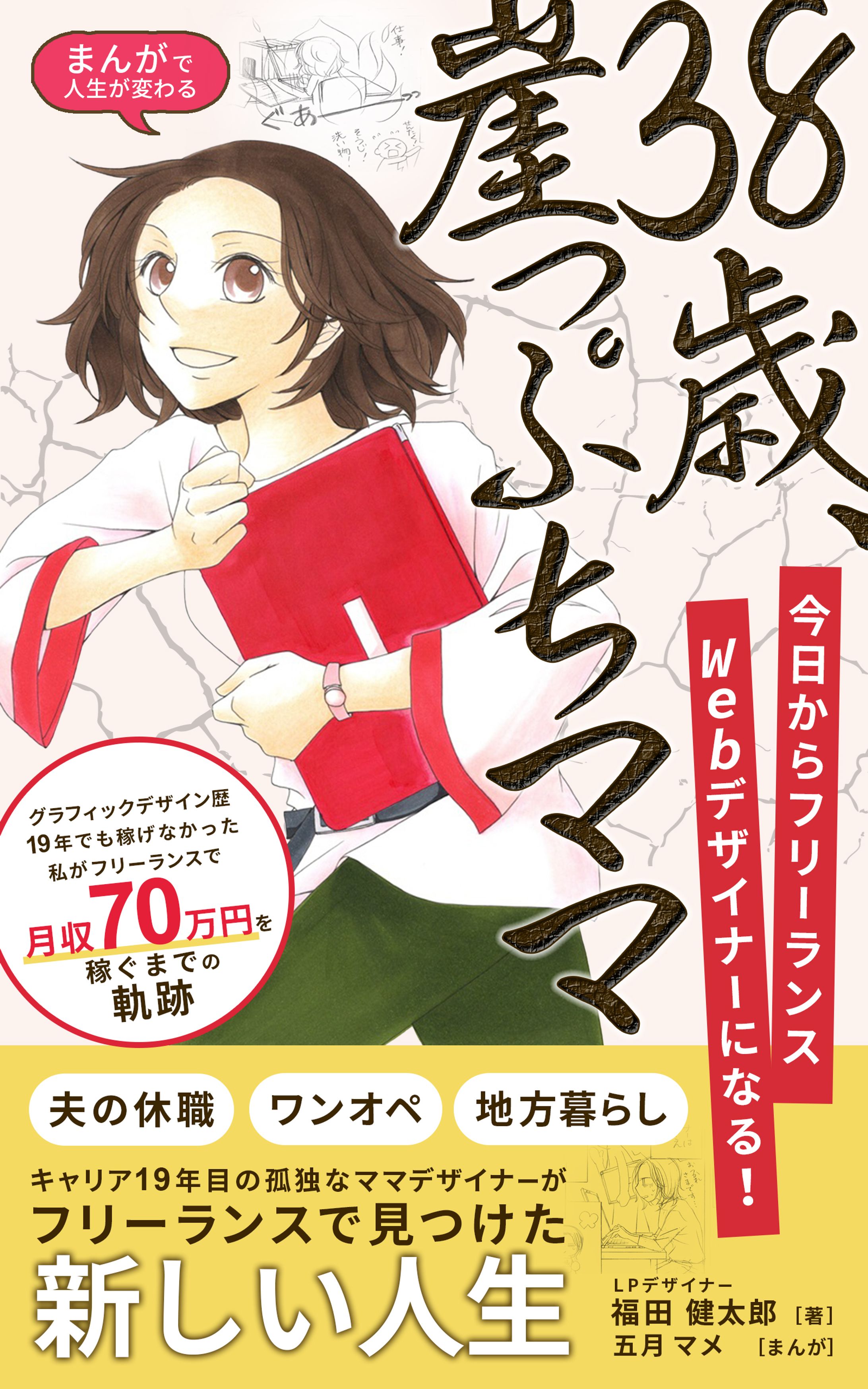 電子書籍コンペ-1