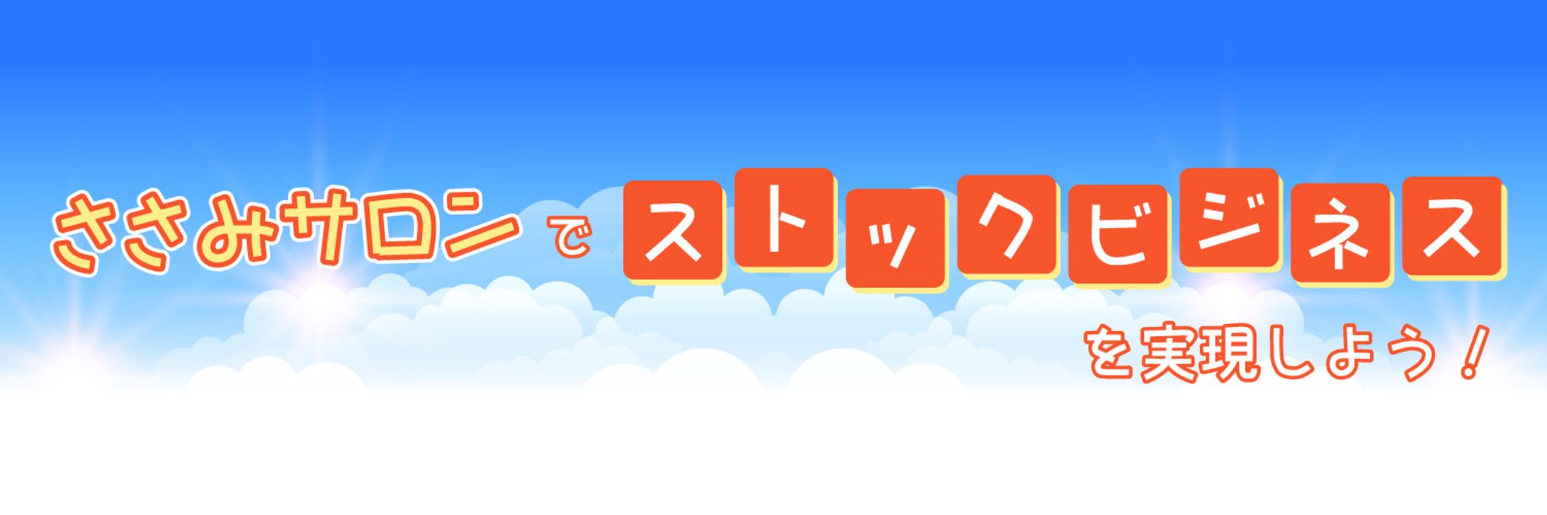Twitter ヘッダーデザイン-1