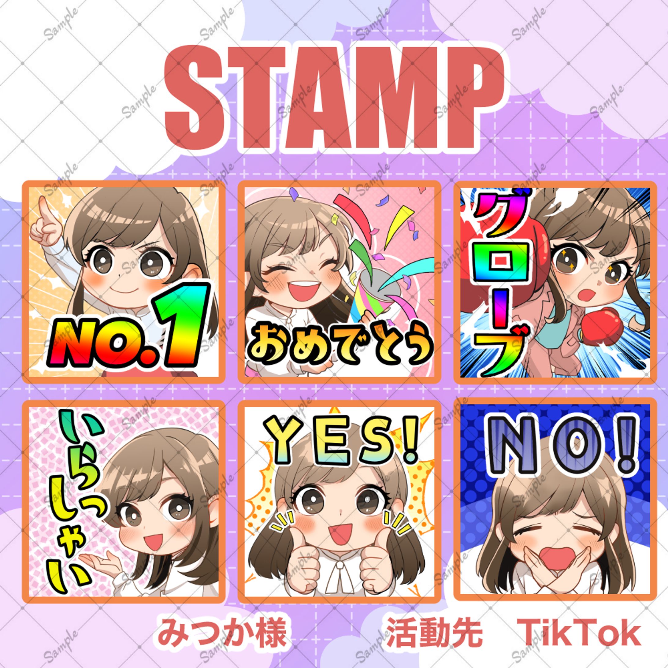 SNS スタンプ制作実績-1