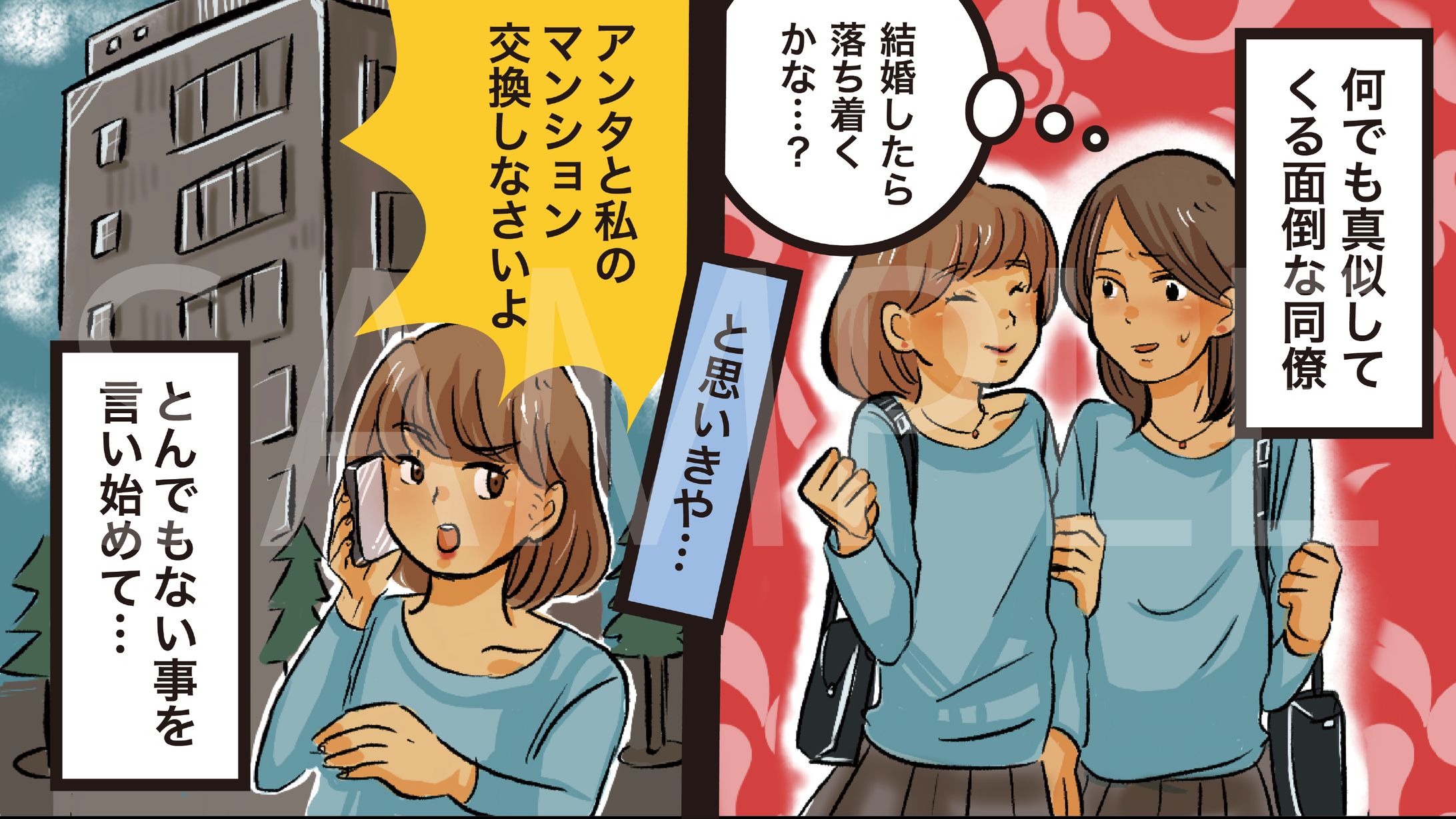 youtubeマンガ動画サムネイル-1