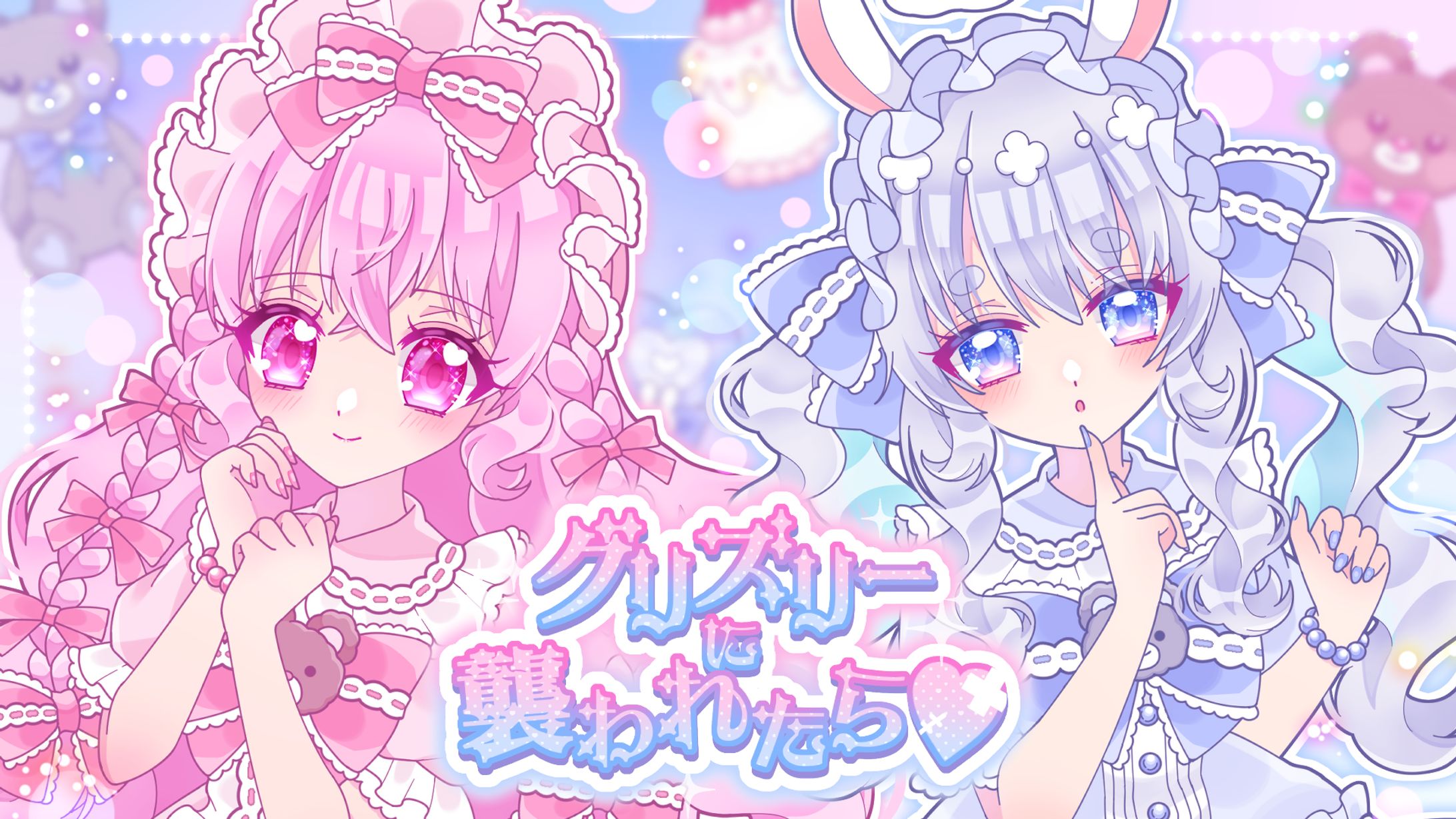 自主制作_歌ってみたMVイラスト-1