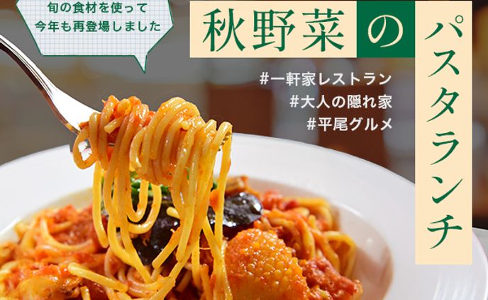 バナー