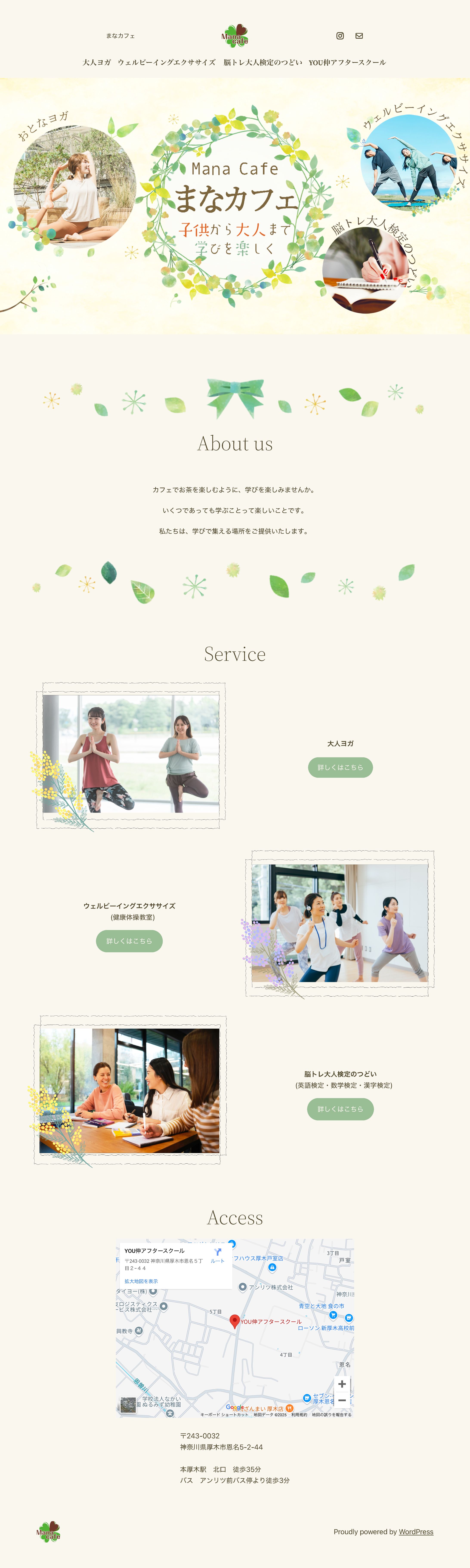 学習教室 HP トップページ-1