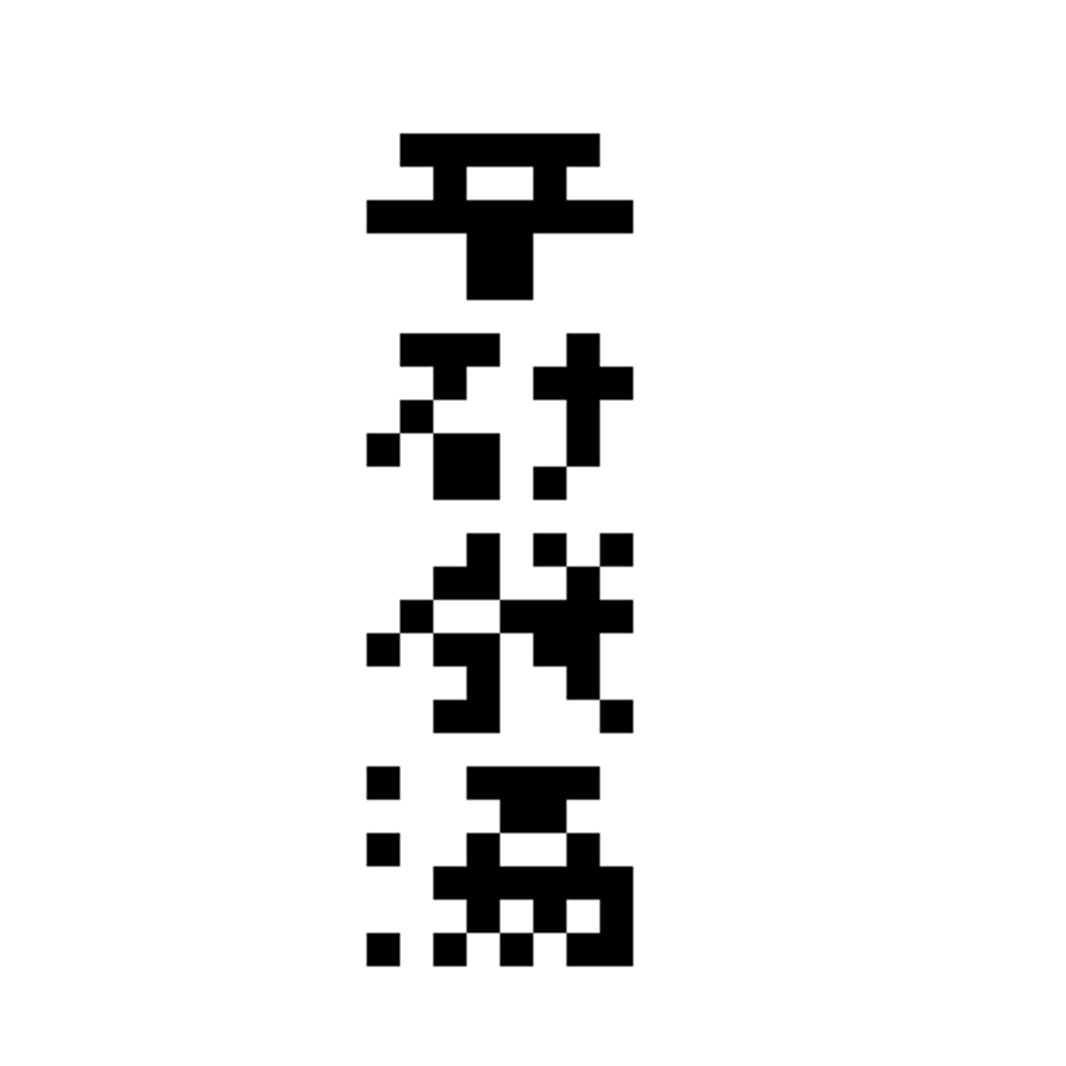 平砂銭湯のドット文字-1