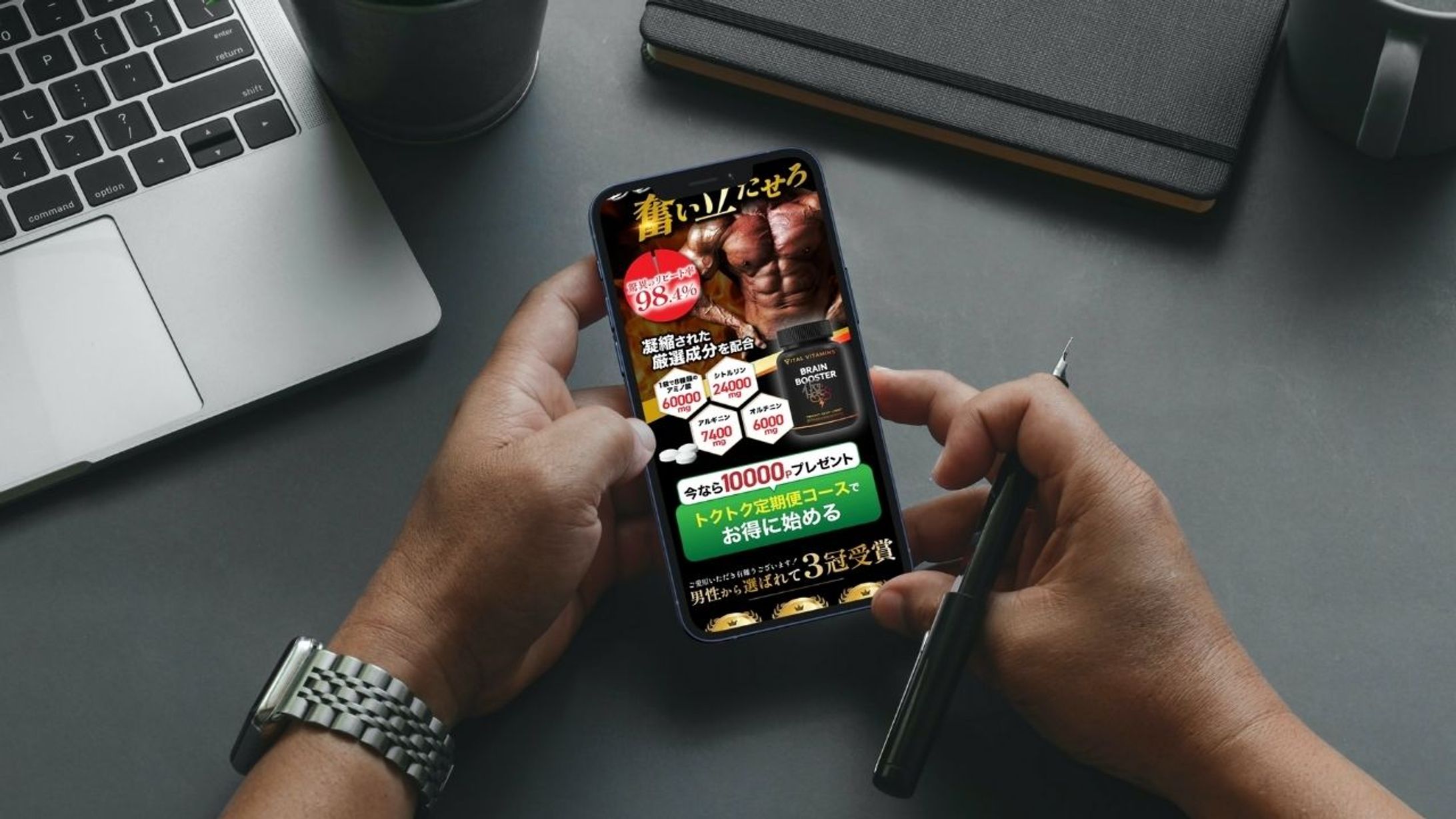 【LP】サプリ LPデザイン-1