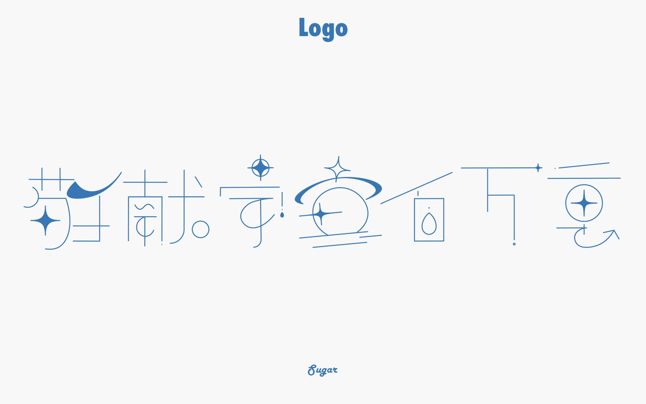 敬献宇宙百万重-1