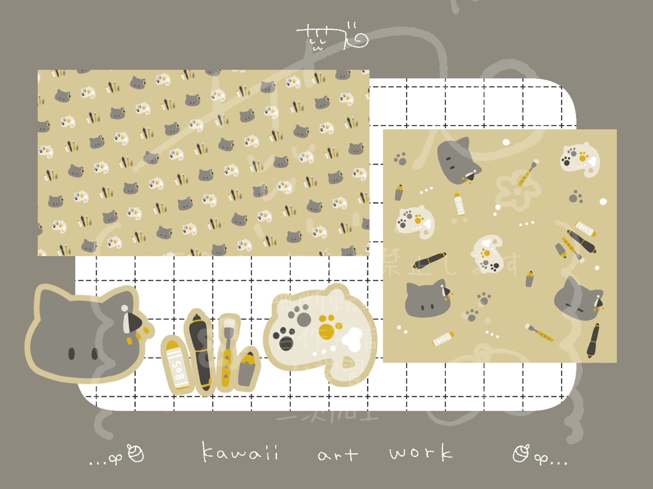 【企画】パターンイラスト/508様-1