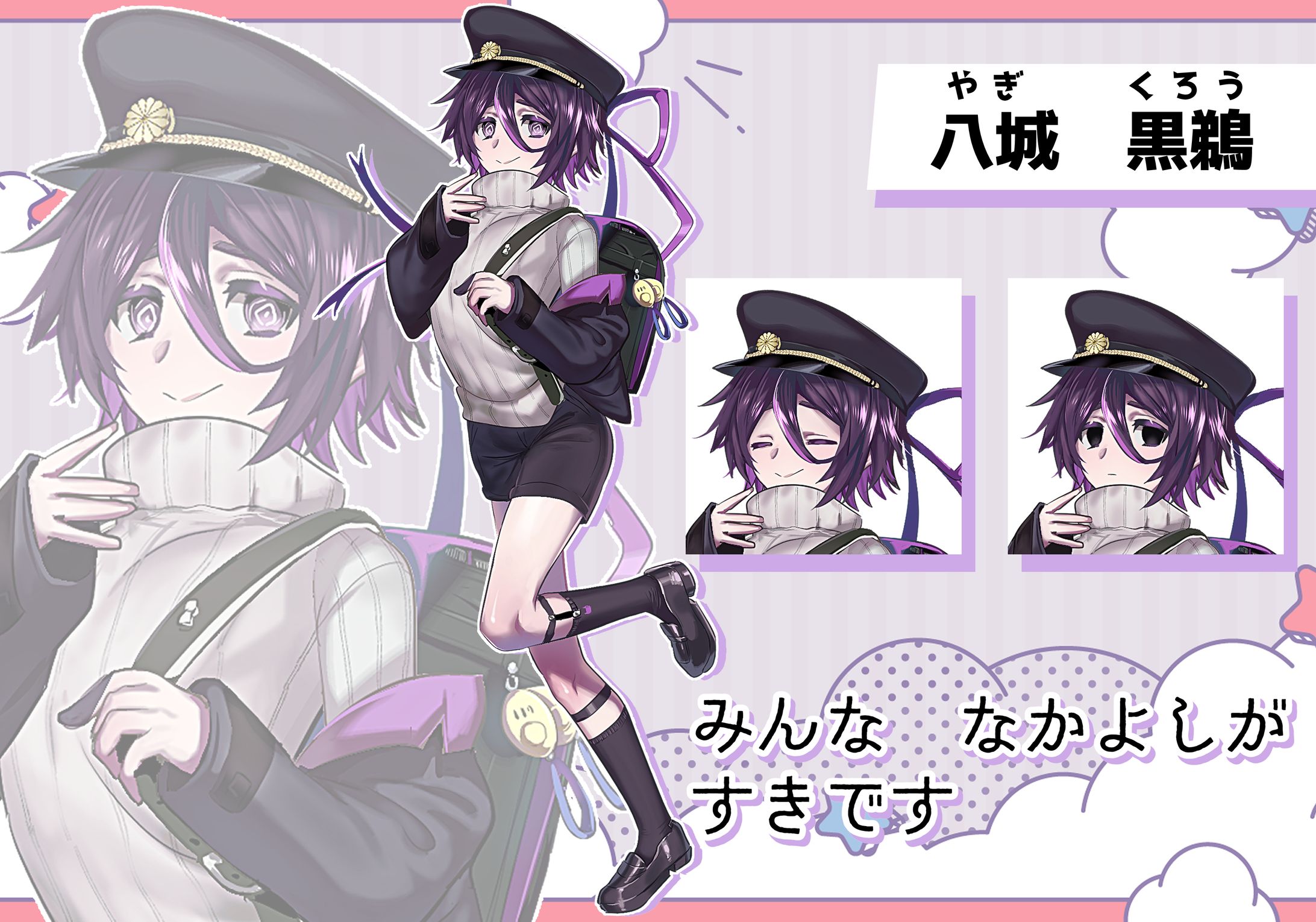 TRPG character(My character)-1