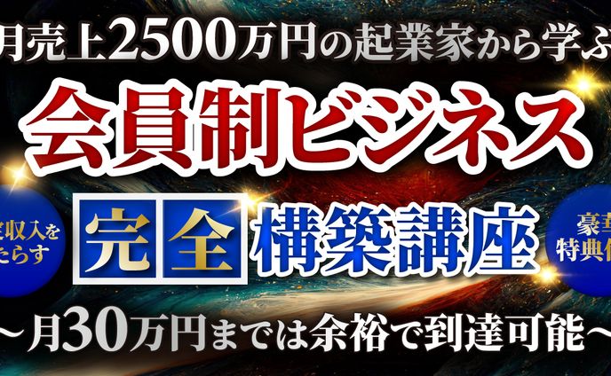 warfainds、サムネイル