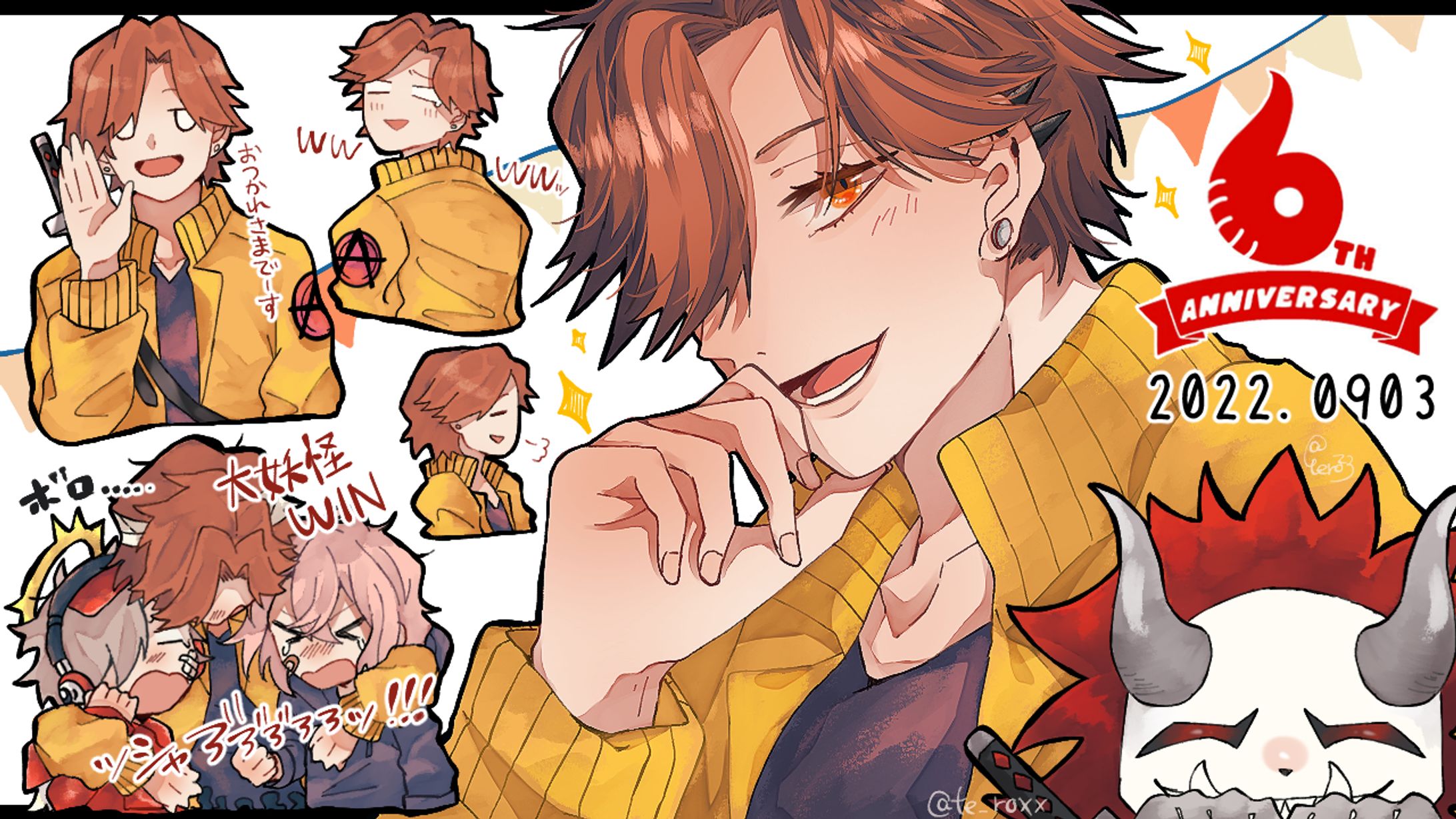 ありさかさん活動6周年記念絵-1