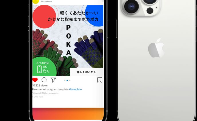 instagramフィード広告