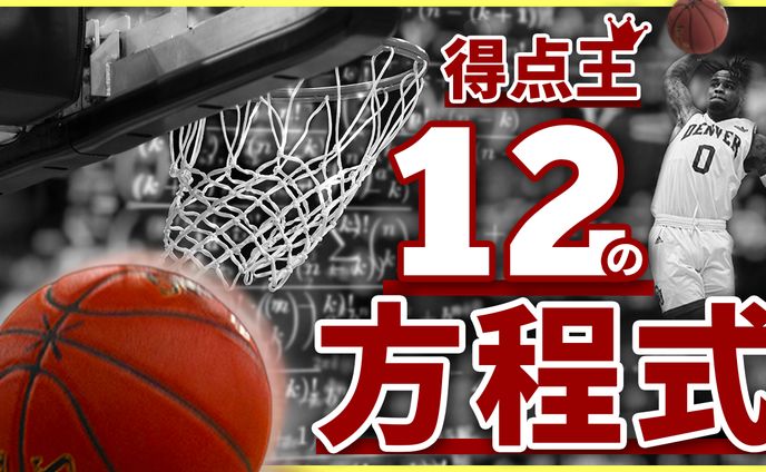 【サムネイル】スポーツ・健康・運動系