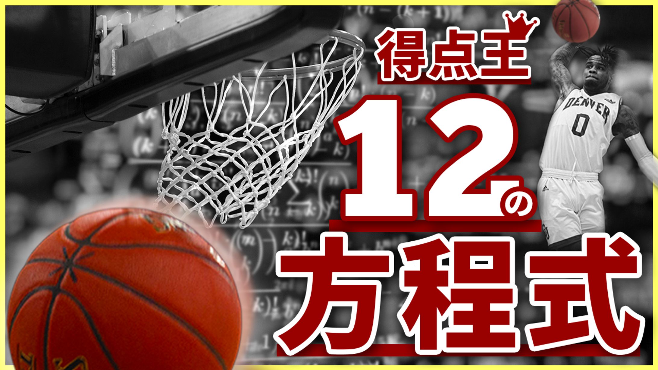 【サムネイル】スポーツ・健康・運動系-1