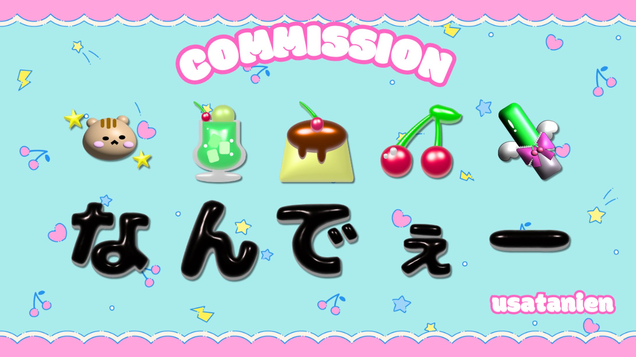 ぷっくり　3Dデザイン　スタンプご依頼-1