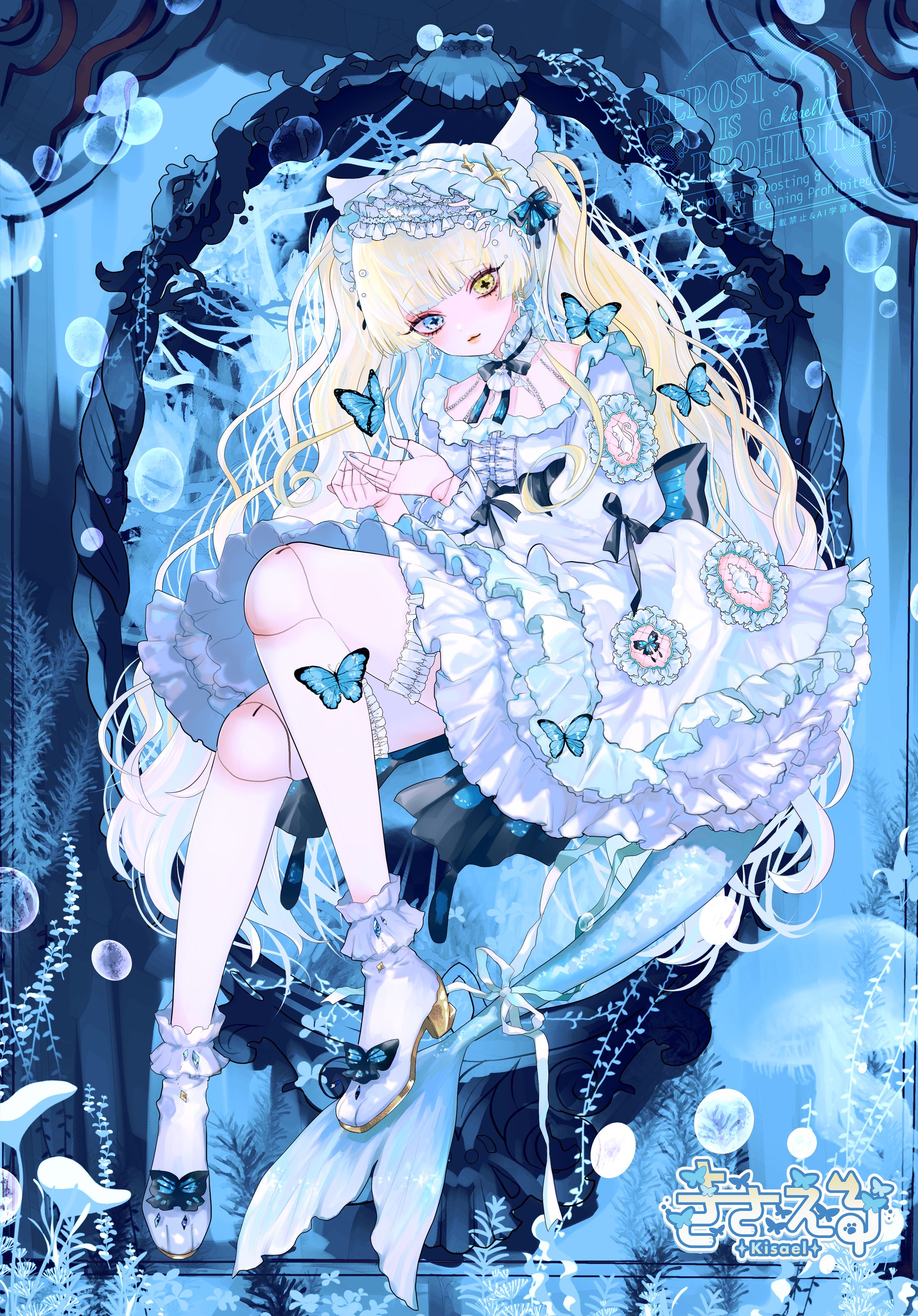 きさえる キービジュアル-1