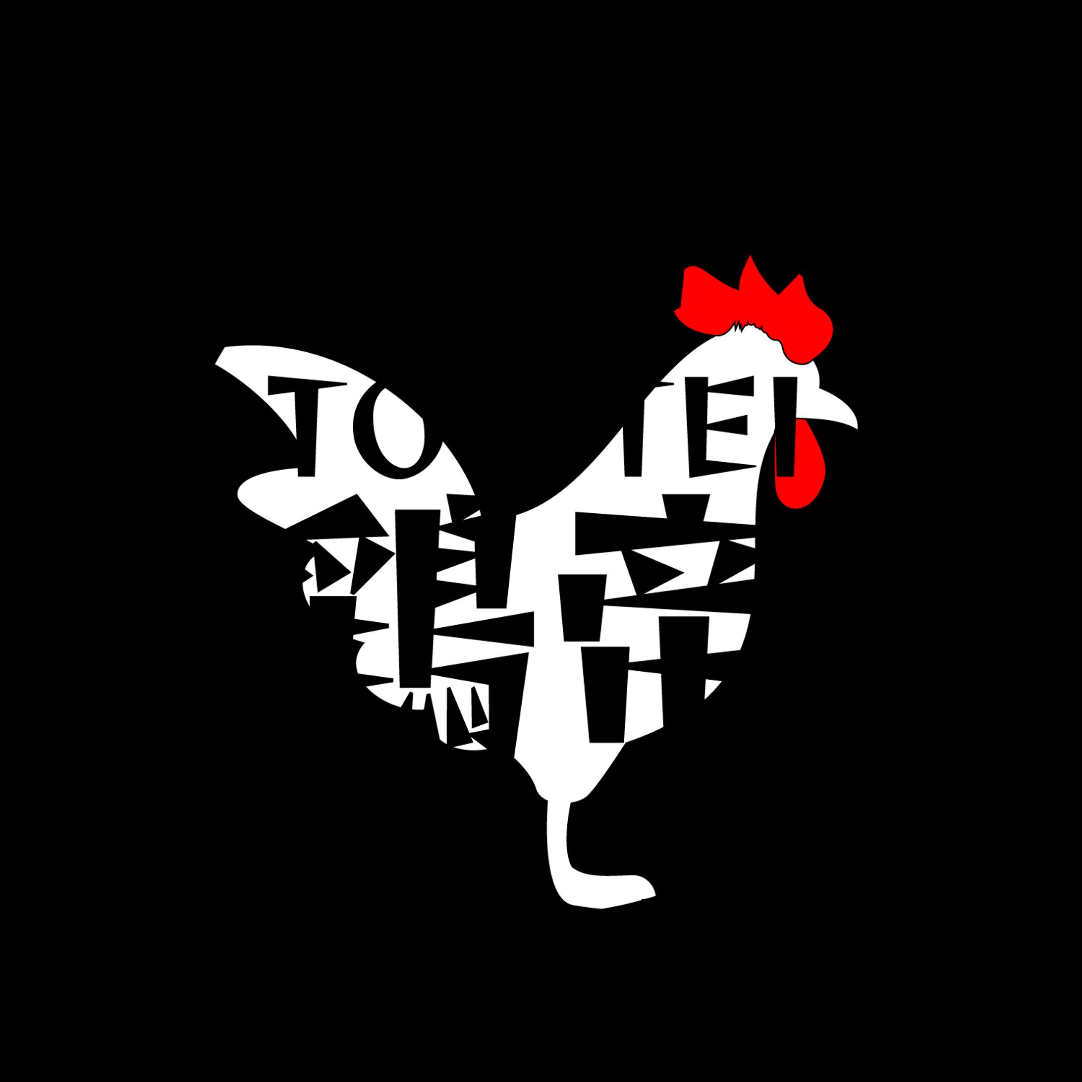 やきとり鶏帝 様-1