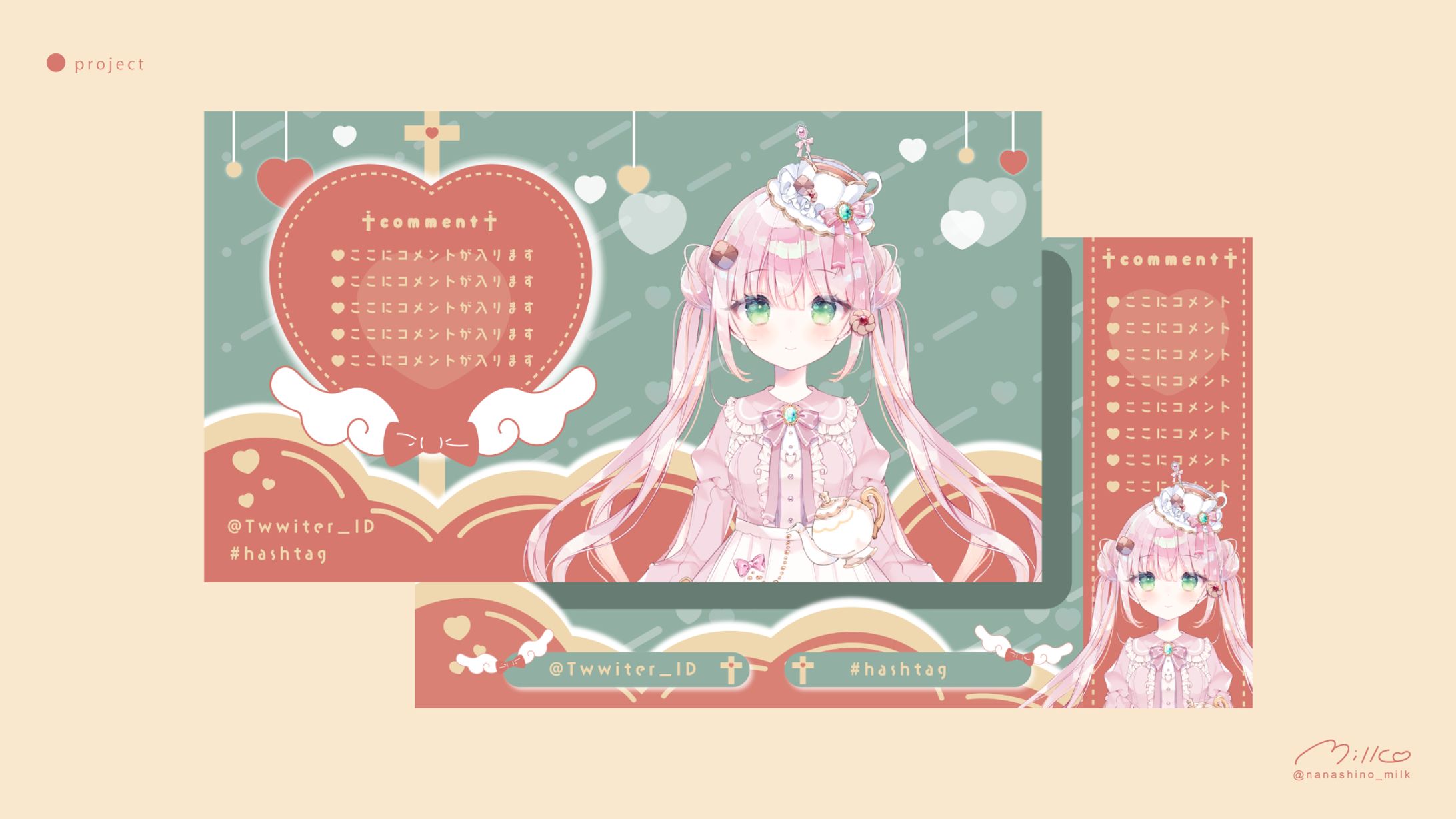 【企画】魔法少女×ハート×パステル(xmas)-1