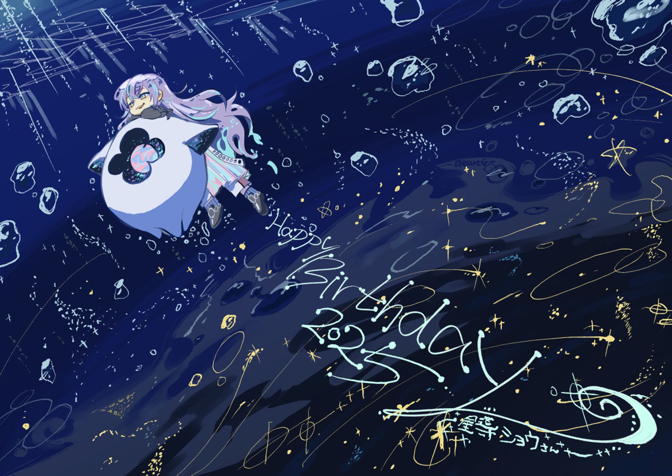 星導ショウさん誕生日FA-1