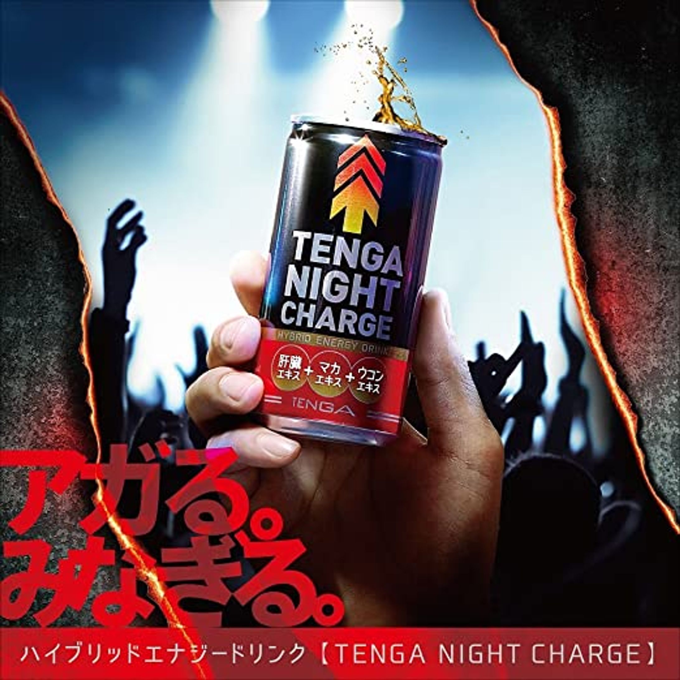 [CM/MV]「TENGA NIGHT CHARGE」 Music Video -1