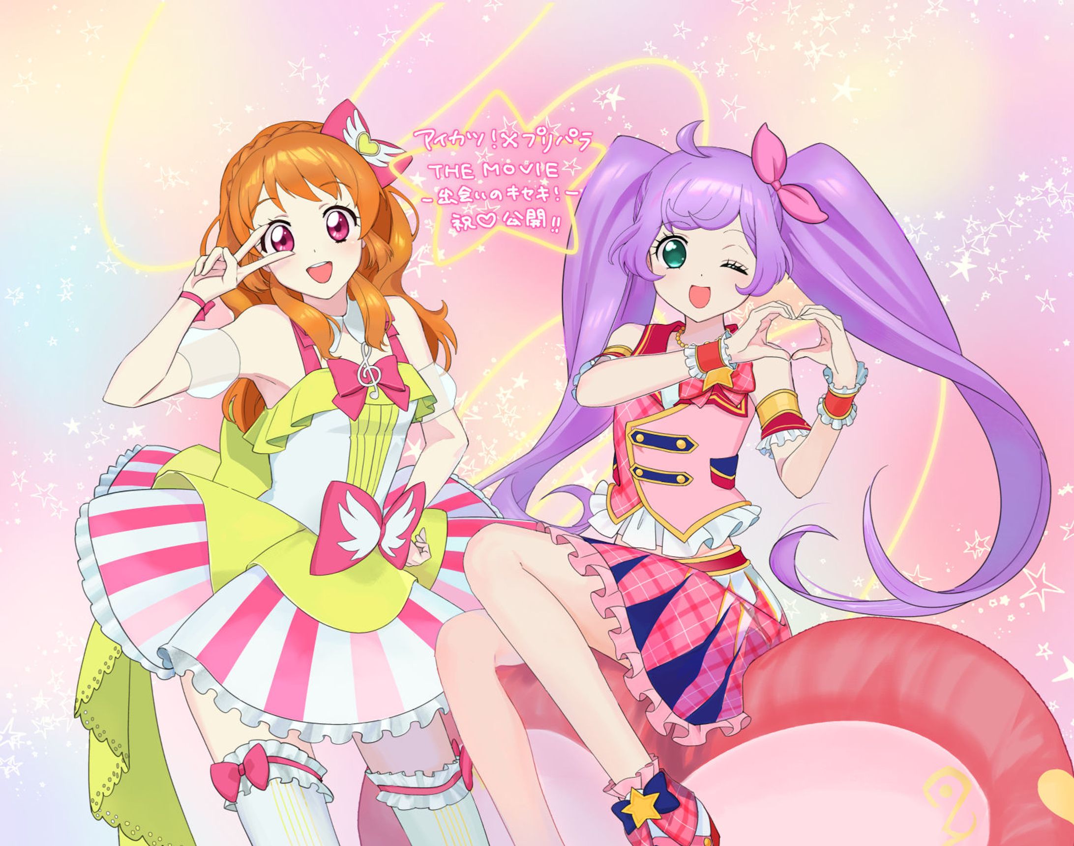 アイカツ！×プリパラ/FA-1