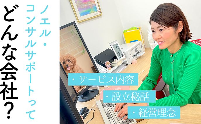 経営者、サムネイル