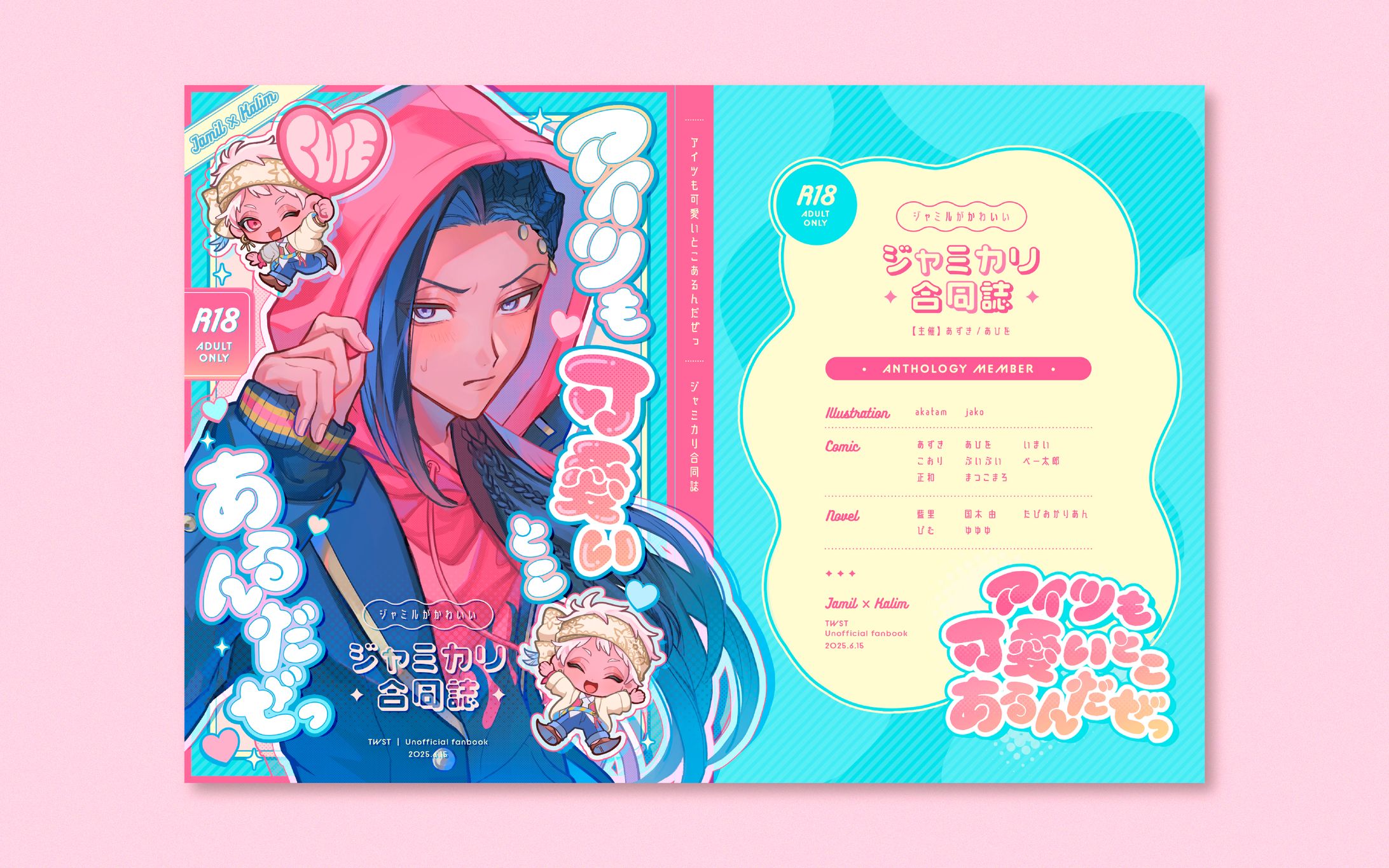 表紙デザイン-1