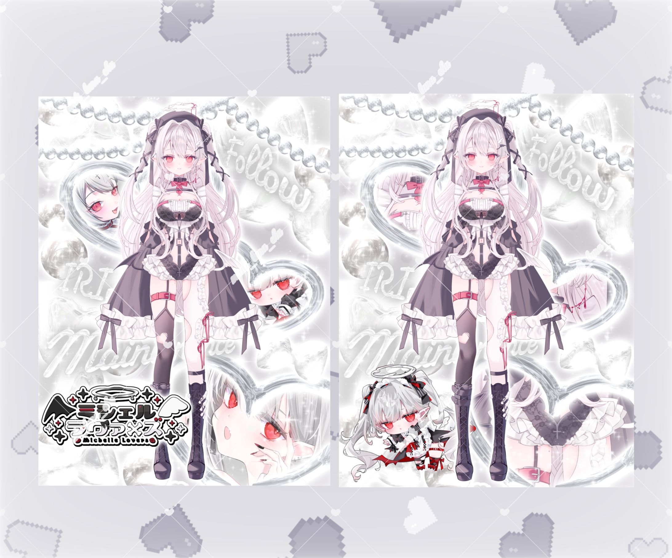 【モデル様 ミシェル・ラヴァーズ様 】IRIAMメンテ素材配布-1