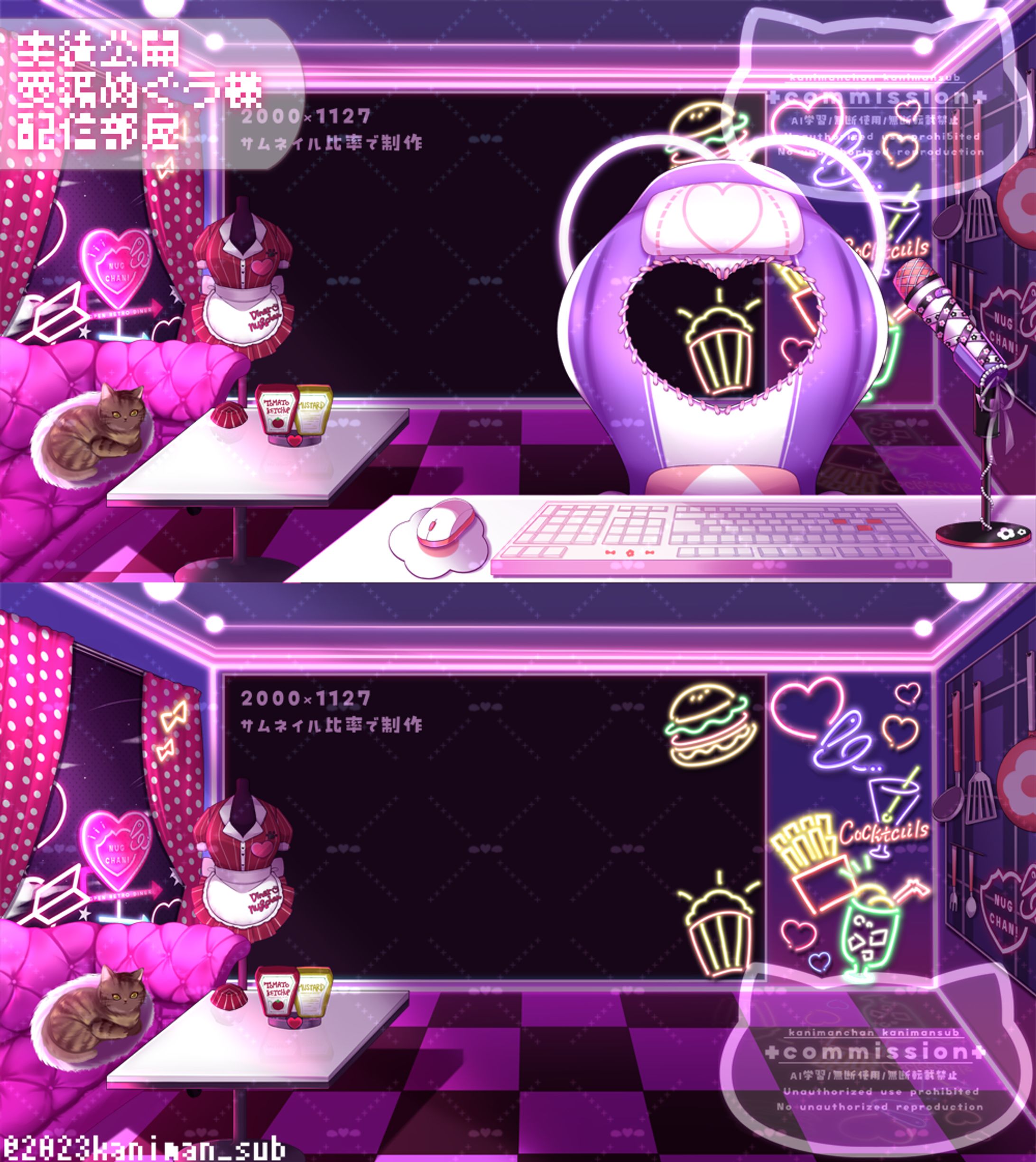 【配信部屋】愛編ぬぐう様 -1