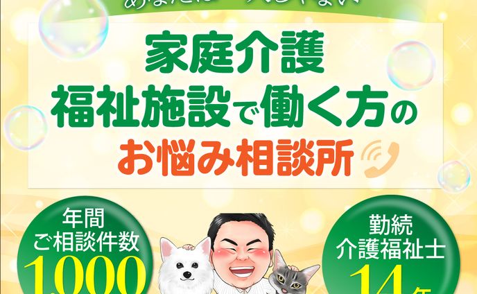 【バナー制作】