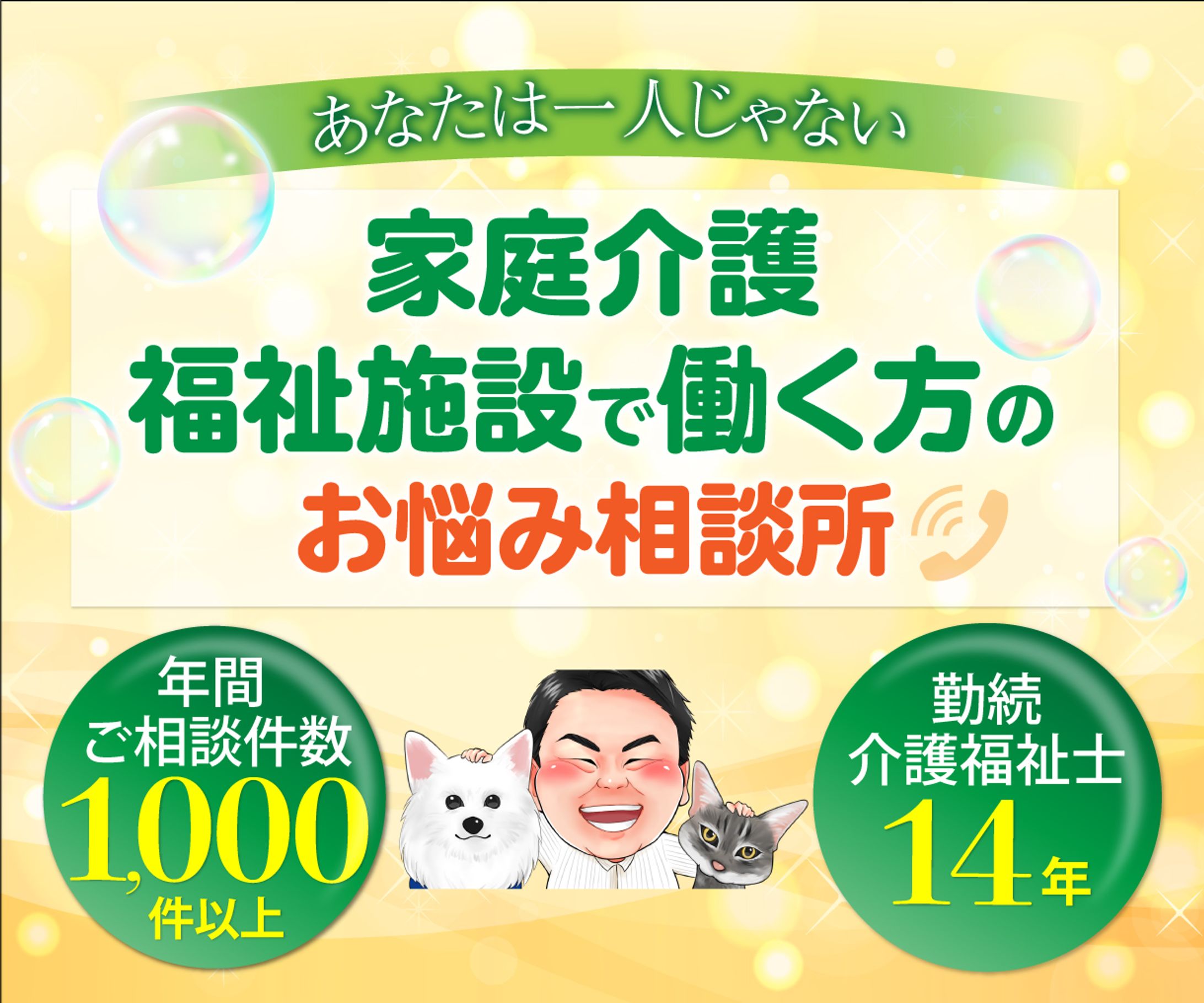 【バナー制作】-1