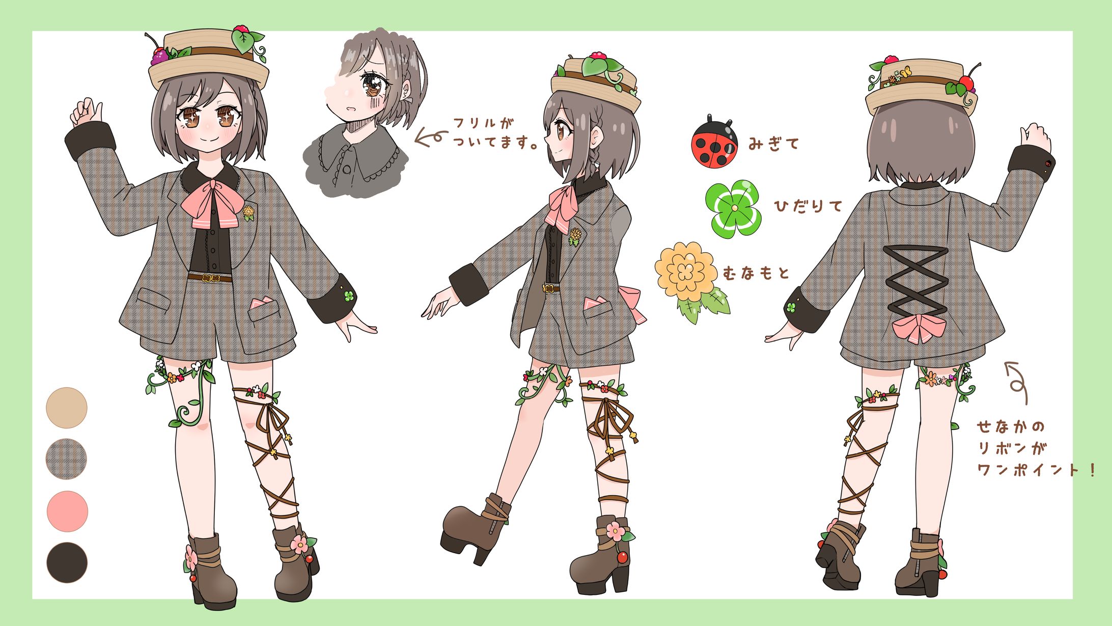 衣装デザイン　チェック-1