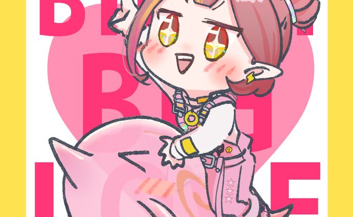 びびび