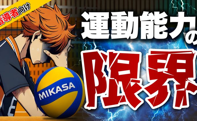 サムネイル、本家様再現mv