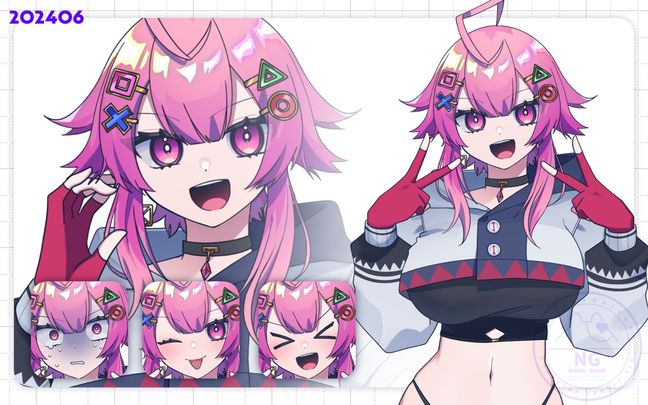 【お仕事】舞坂ねある 様-1