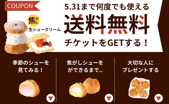 【LINEリッチメニュー】