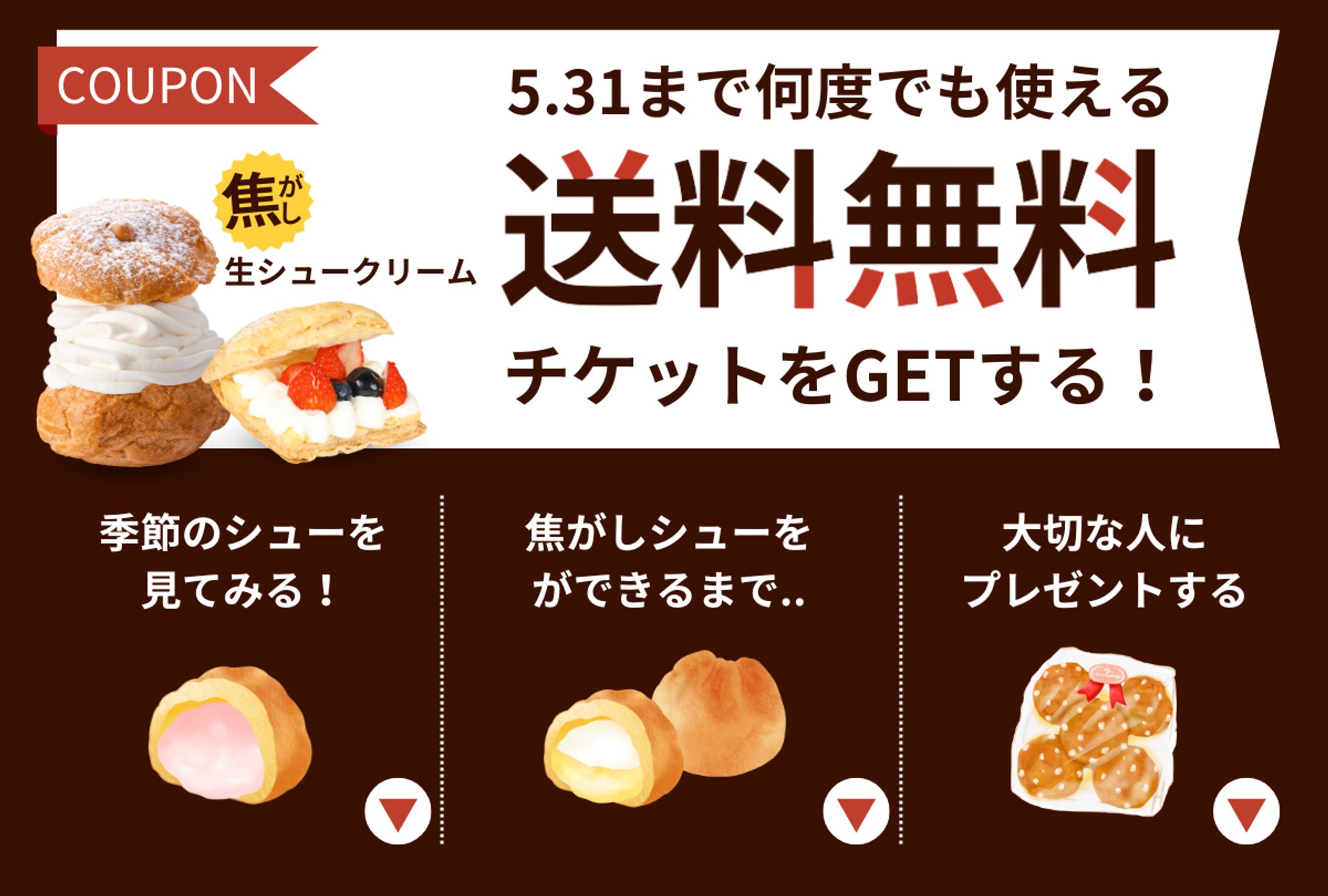 【LINEリッチメニュー】-1