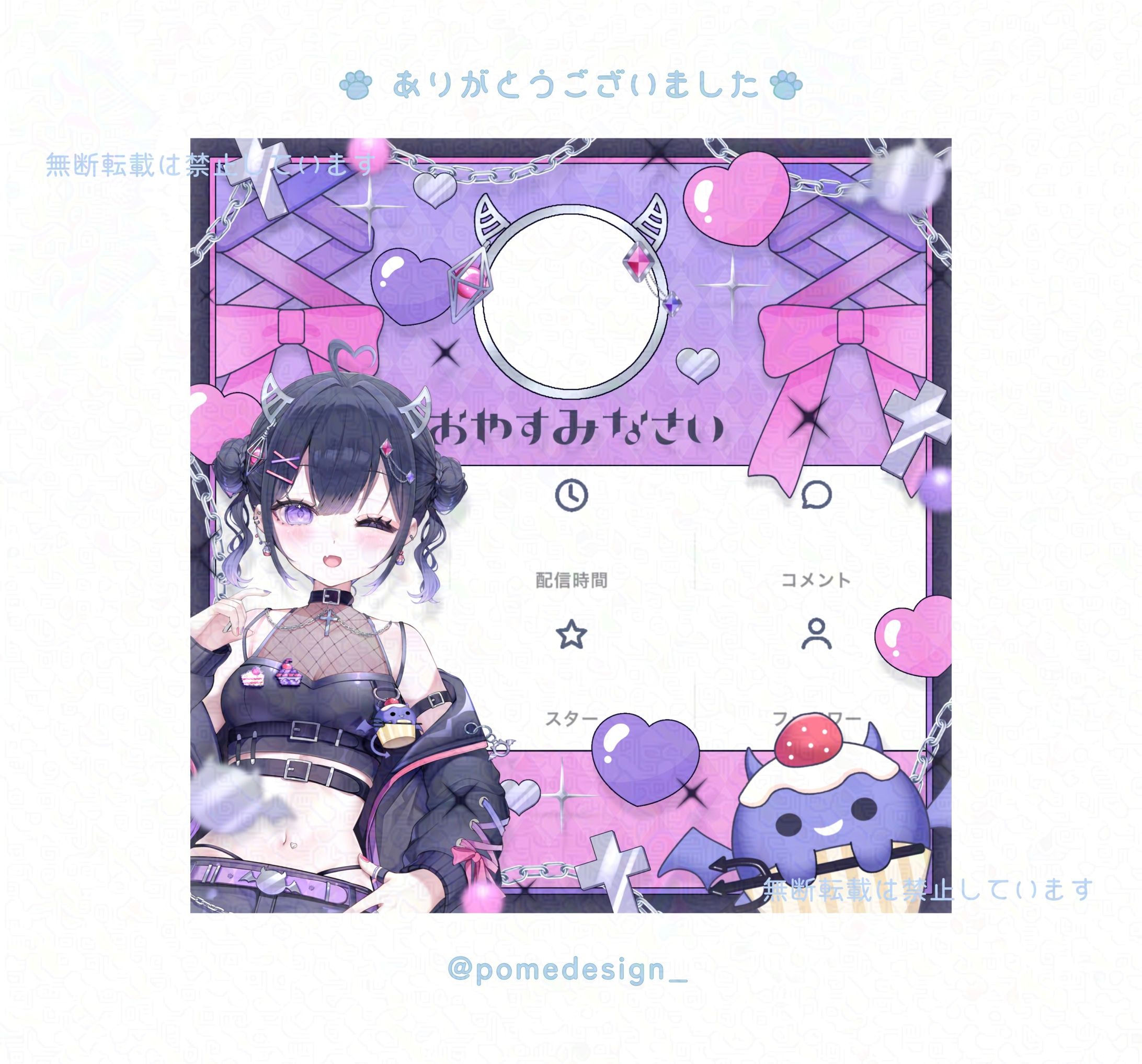 リザルトフレーム / 宵沫むう様-1