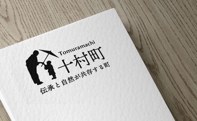 ロゴ｜香川県十村町観光協会
