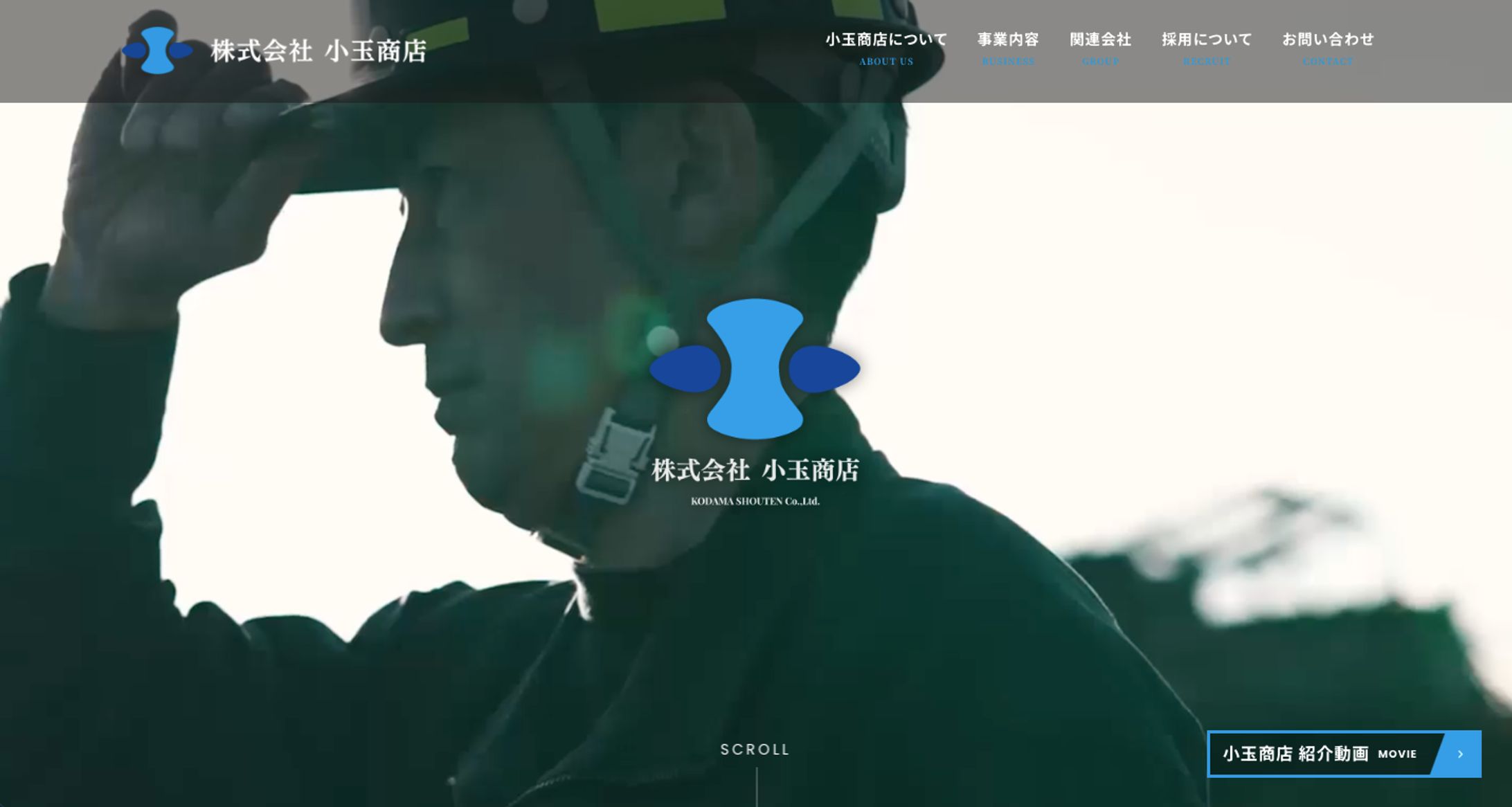 【WEB】KODAMA｜株式会社 小玉商店-1